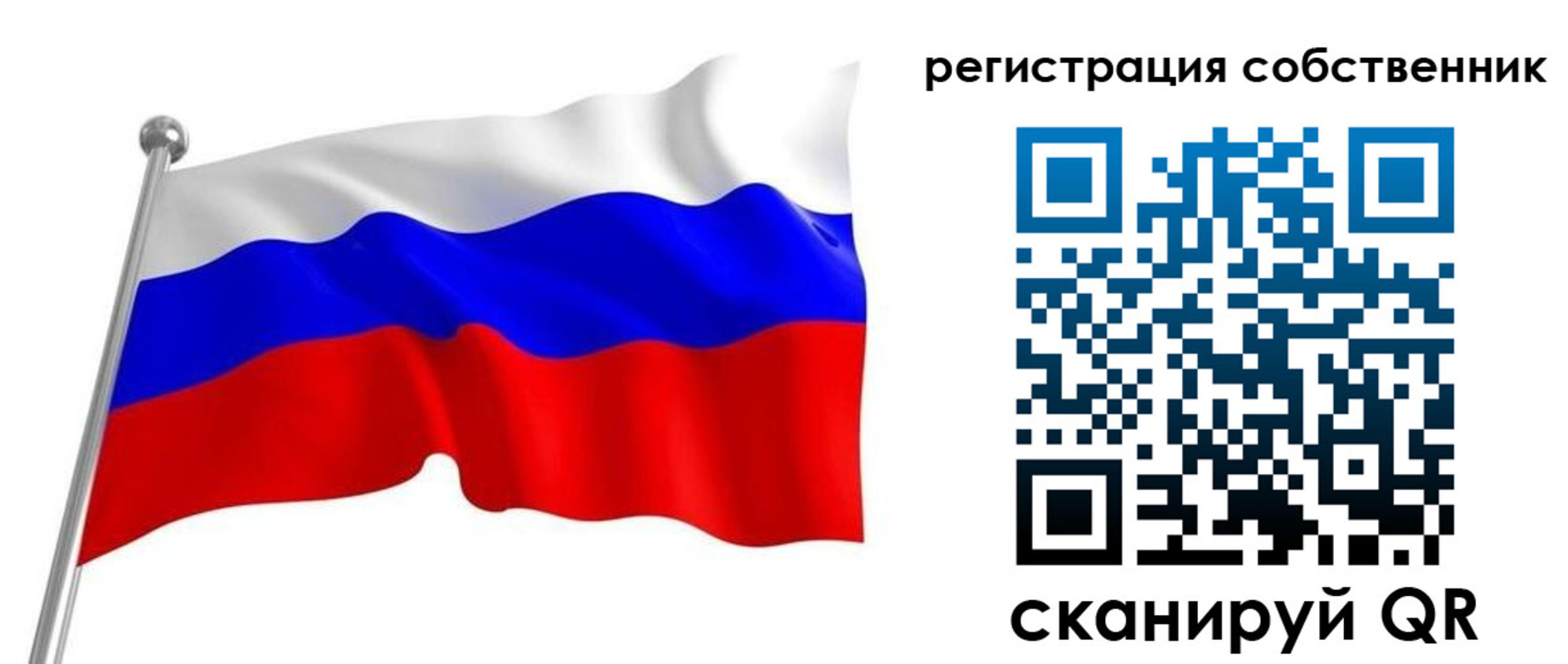 временная прописка в Павлово