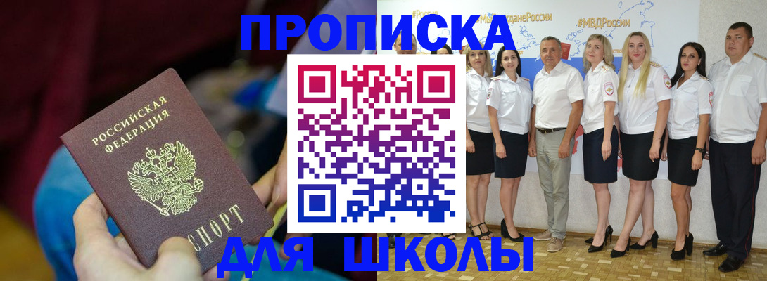 временная регистрация госуслуги в Павлово